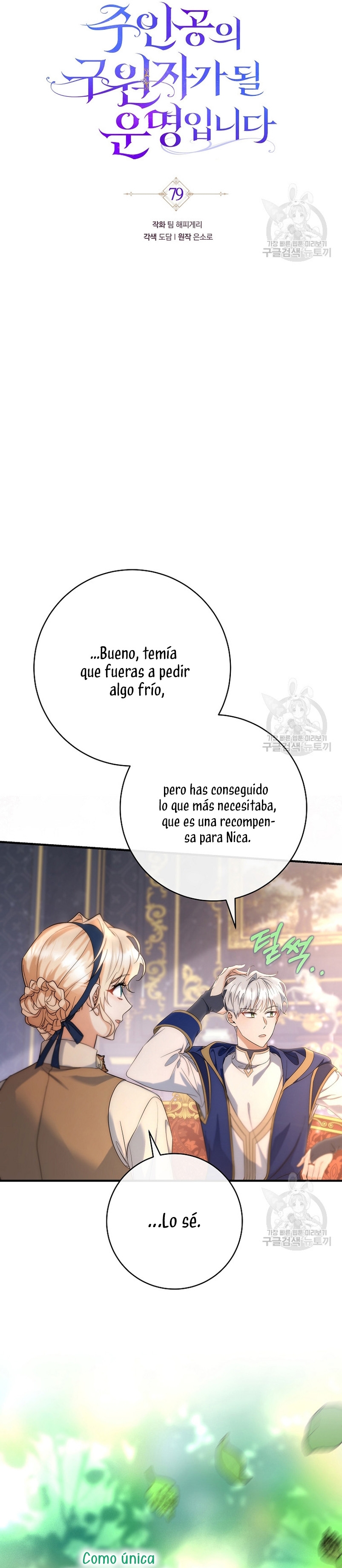 Estoy destinada a convertirme en la salvadora del protagonista Capítulo 79 - Page 30