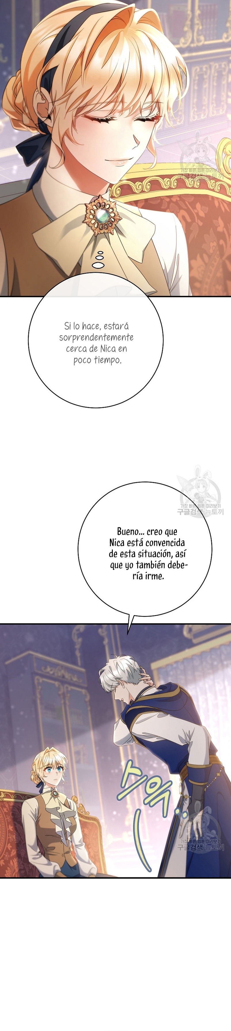 Estoy destinada a convertirme en la salvadora del protagonista Capítulo 79 - Page 32