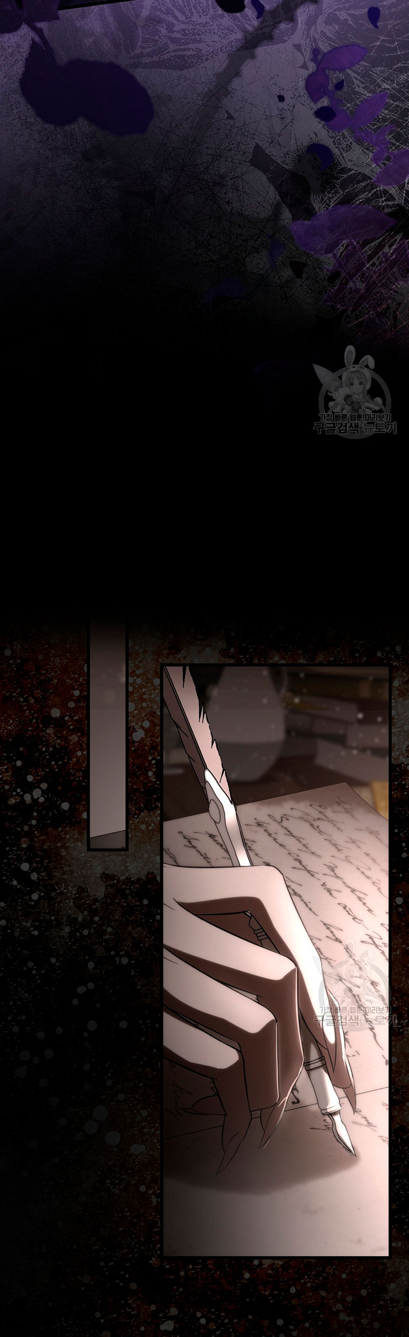 Estoy destinada a convertirme en la salvadora del protagonista Capítulo 81 - Page 39