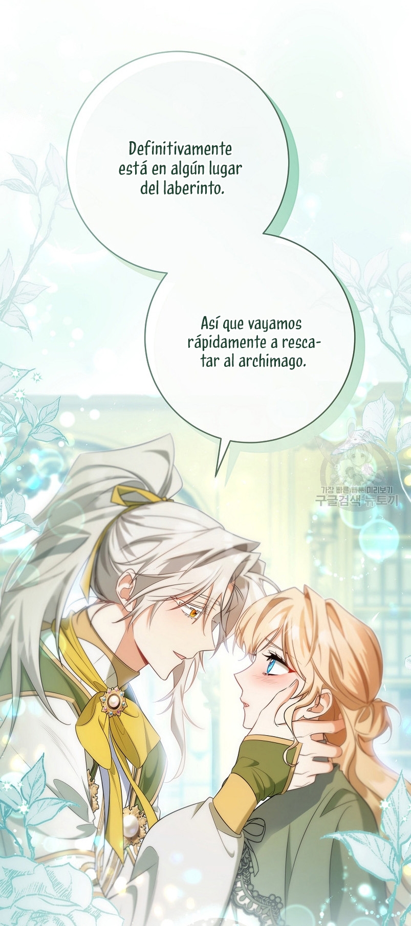 Estoy destinada a convertirme en la salvadora del protagonista Capítulo 83 - Page 11