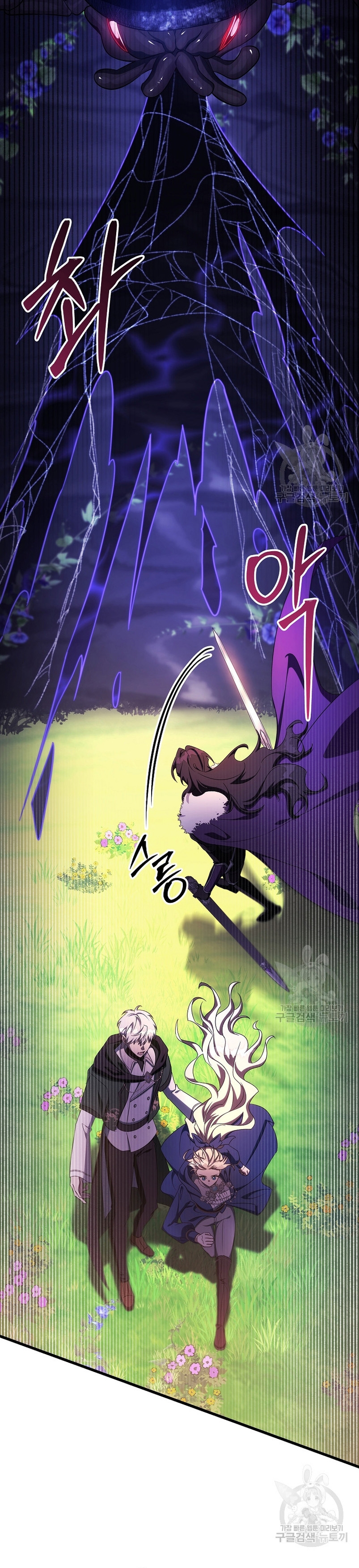 Estoy destinada a convertirme en la salvadora del protagonista Capítulo 91 - Page 32