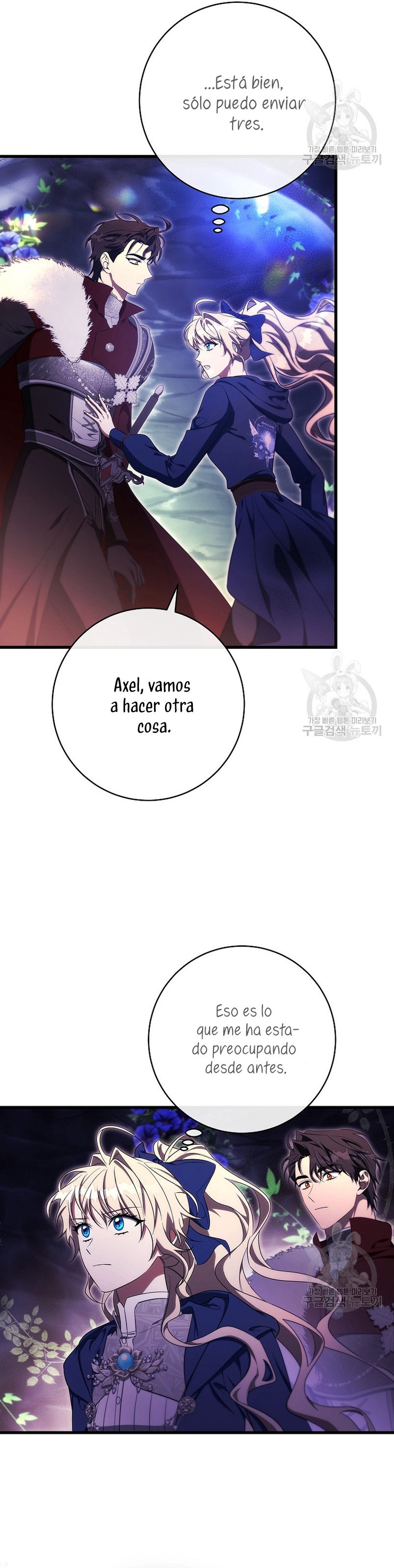 Estoy destinada a convertirme en la salvadora del protagonista Capítulo 91 - Page 35