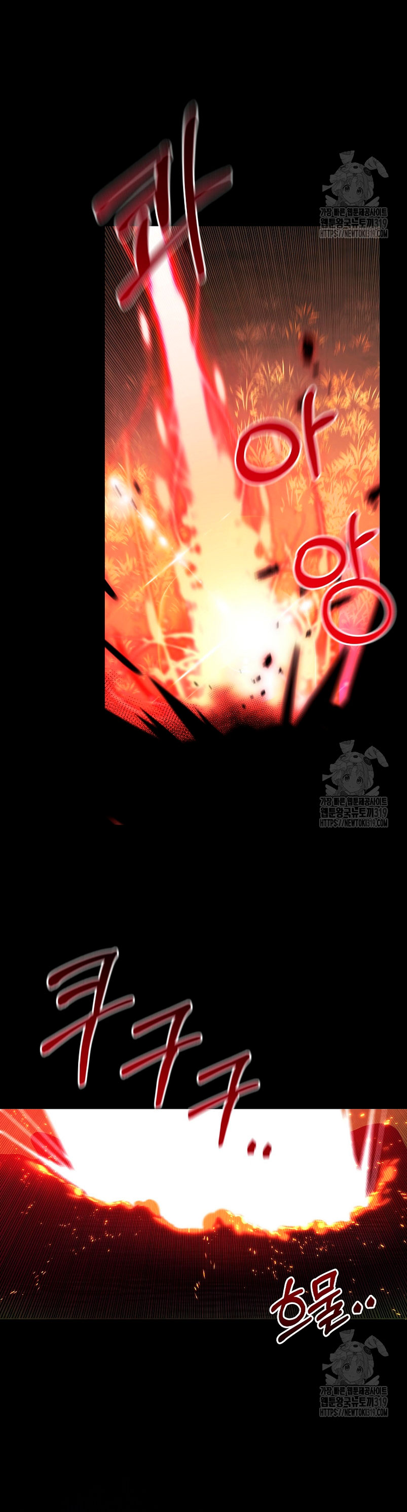 Estoy destinada a convertirme en la salvadora del protagonista Capítulo 92 - Page 35