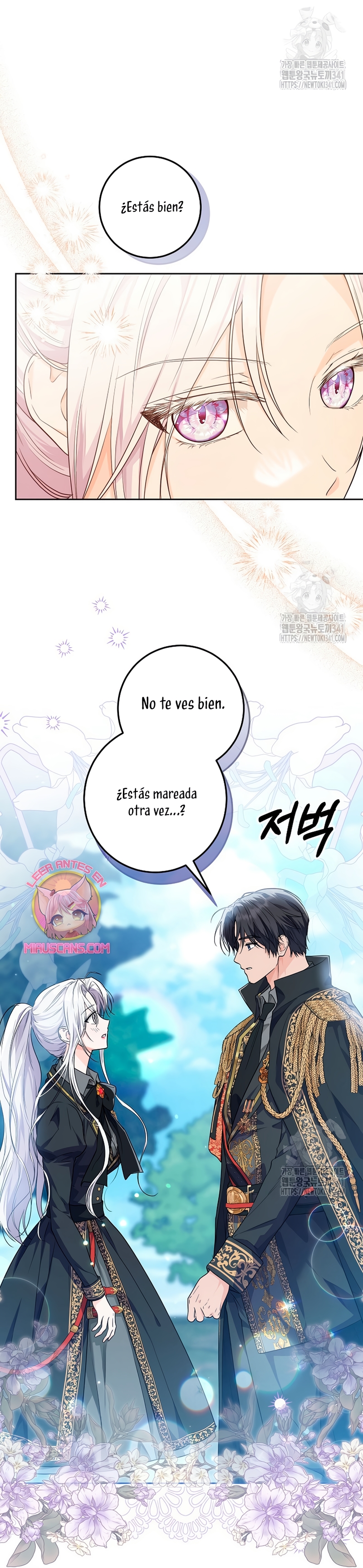 Soy una princesa que trabaja duro Capítulo 15 - Page 17