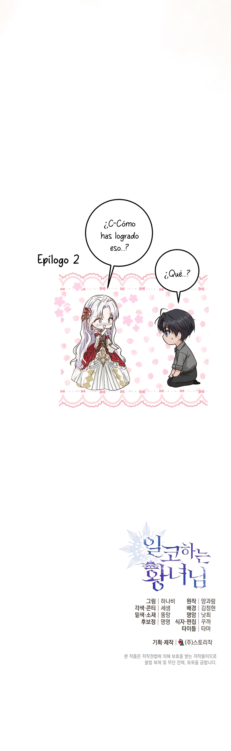 Soy una princesa que trabaja duro Capítulo 2 - Page 39
