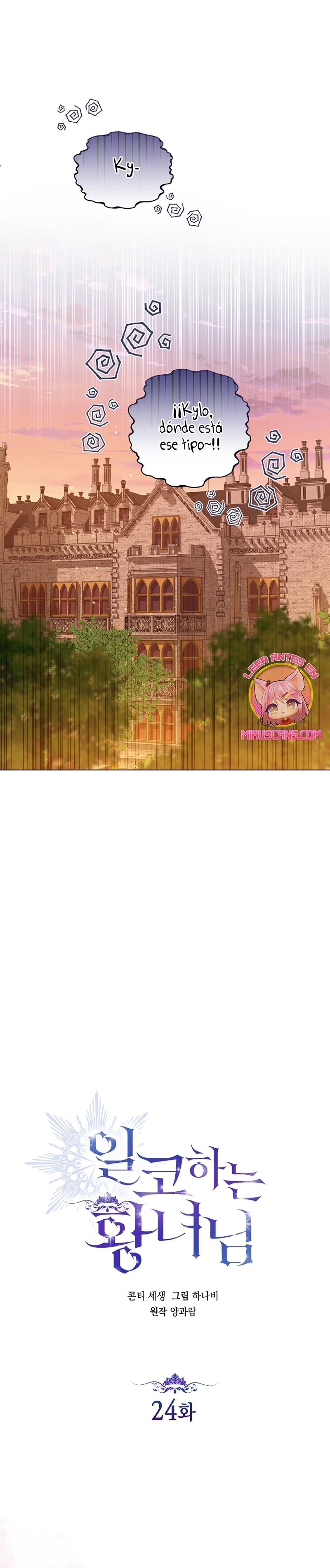 Soy una princesa que trabaja duro Capítulo 24 - Page 13