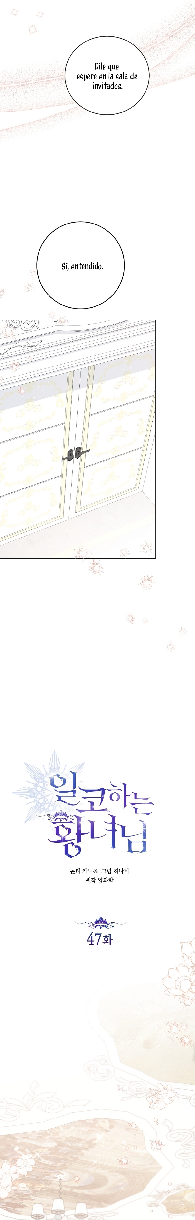 Soy una princesa que trabaja duro Capítulo 47 - Page 6