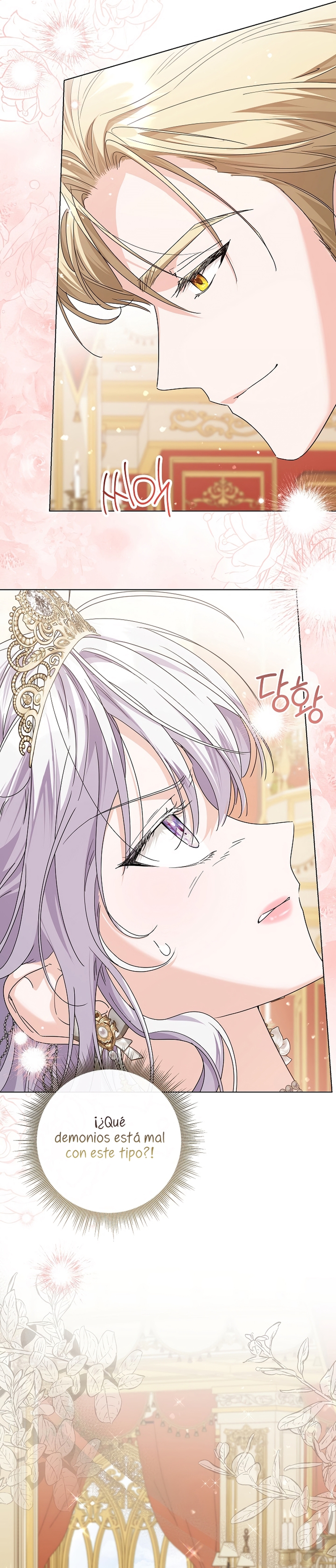 Soy una princesa que trabaja duro Capítulo 58 - Page 27