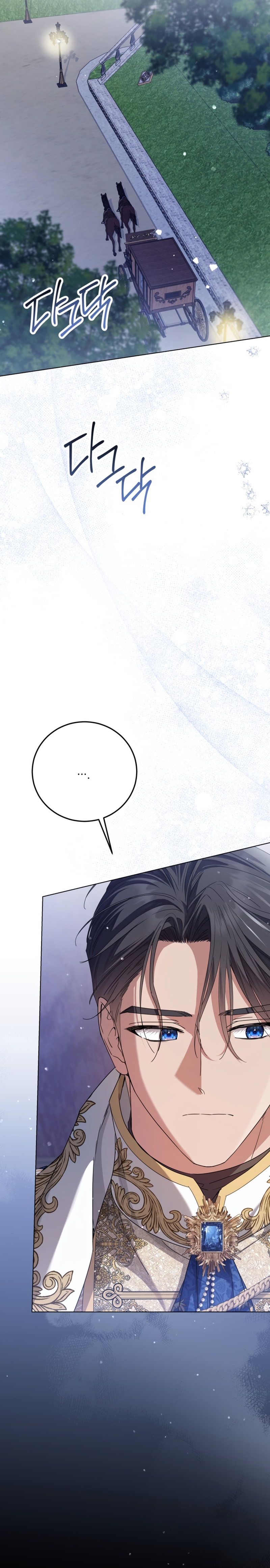 Soy una princesa que trabaja duro Capítulo 61 - Page 7