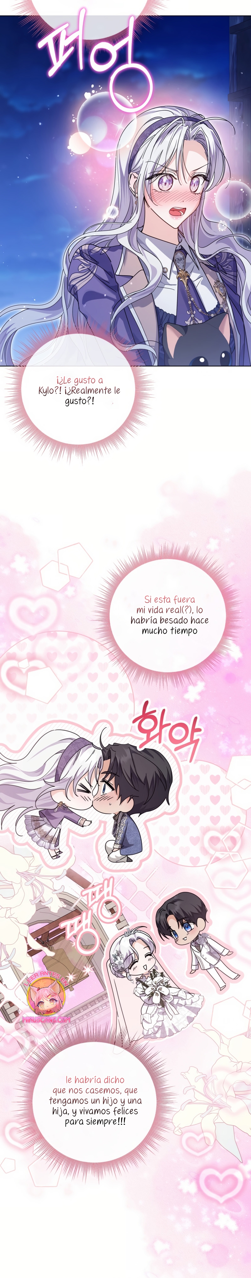 Soy una princesa que trabaja duro Capítulo 66 - Page 8