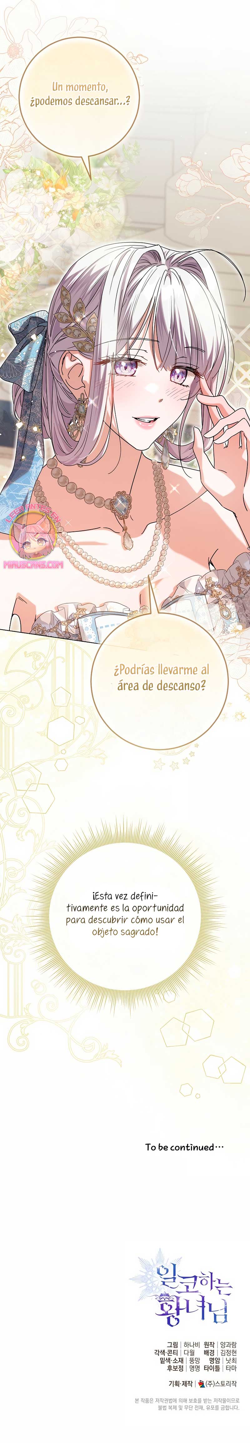 Soy una princesa que trabaja duro Capítulo 68 - Page 23