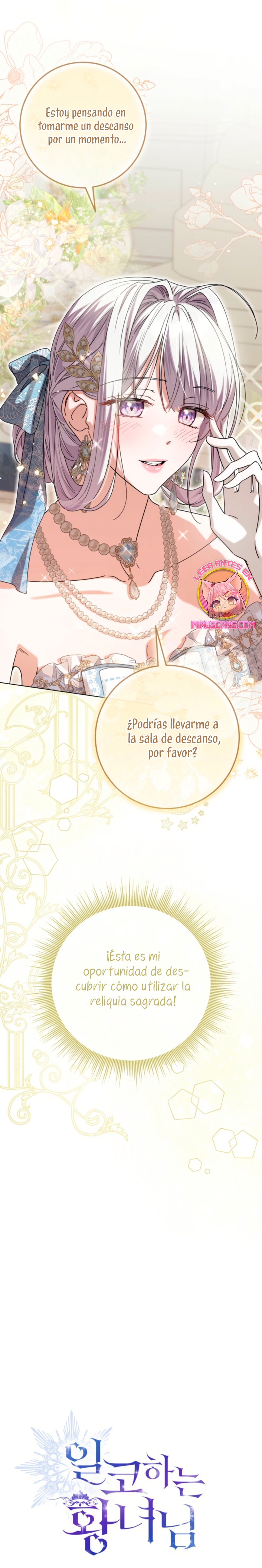 Soy una princesa que trabaja duro Capítulo 69 - Page 3