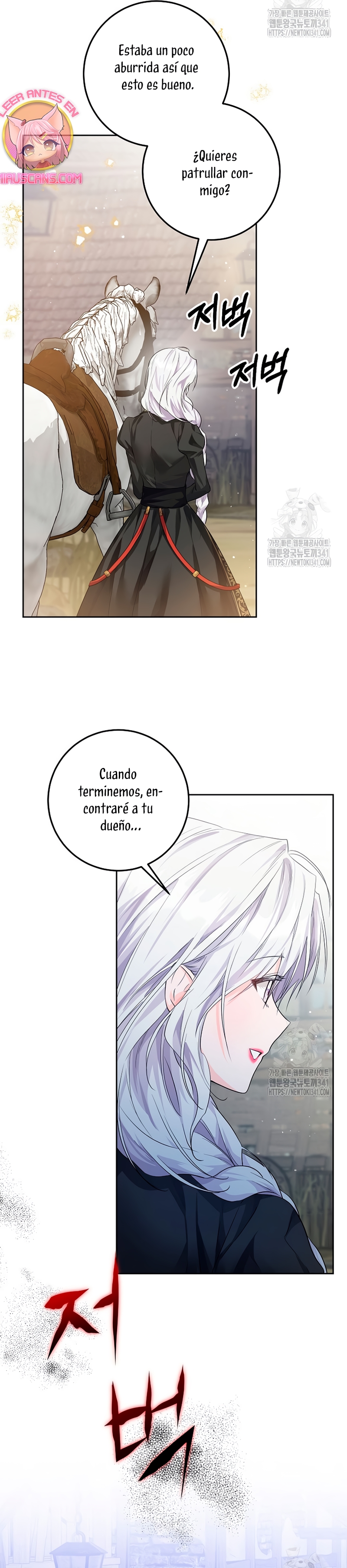 Soy una princesa que trabaja duro Capítulo 7 - Page 17