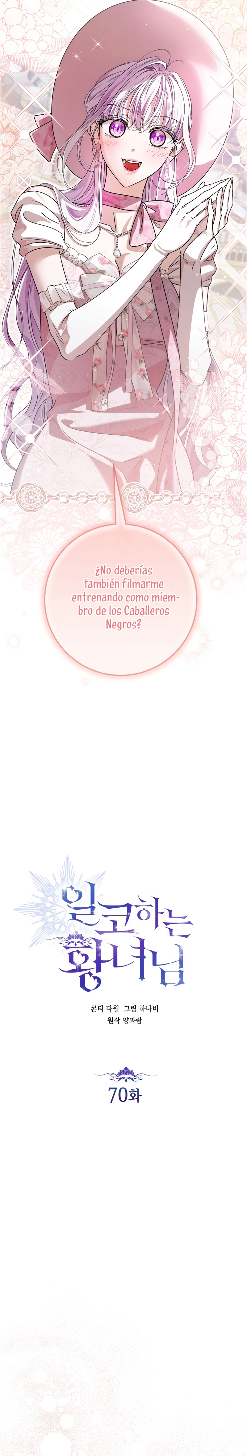 Soy una princesa que trabaja duro Capítulo 70 - Page 10