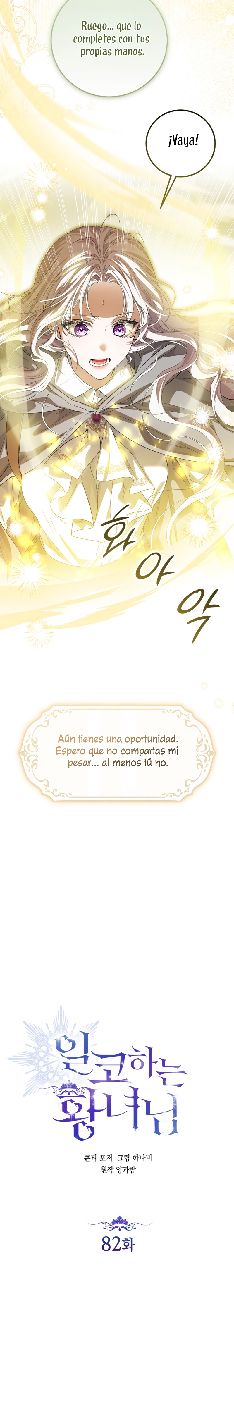 Soy una princesa que trabaja duro Capítulo 82 - Page 19