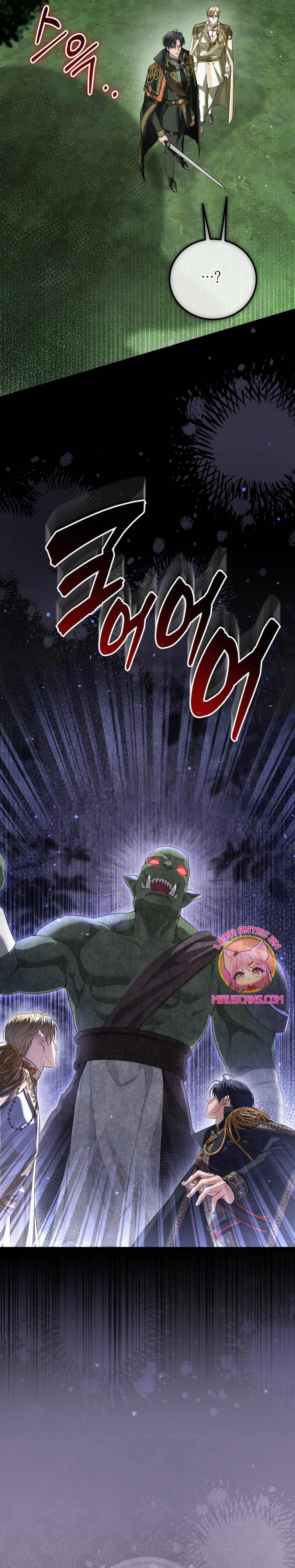 Soy una princesa que trabaja duro Capítulo 86 - Page 25