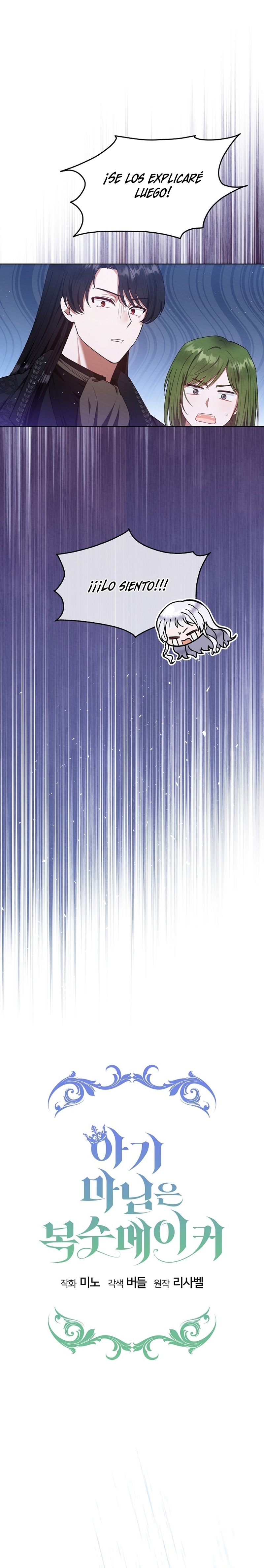 La pequeña señora es una vengadora Capítulo 40 - Page 3