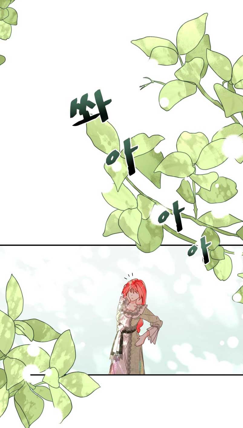 Un camión me mandó a otro mundo Capítulo 6 - Page 16