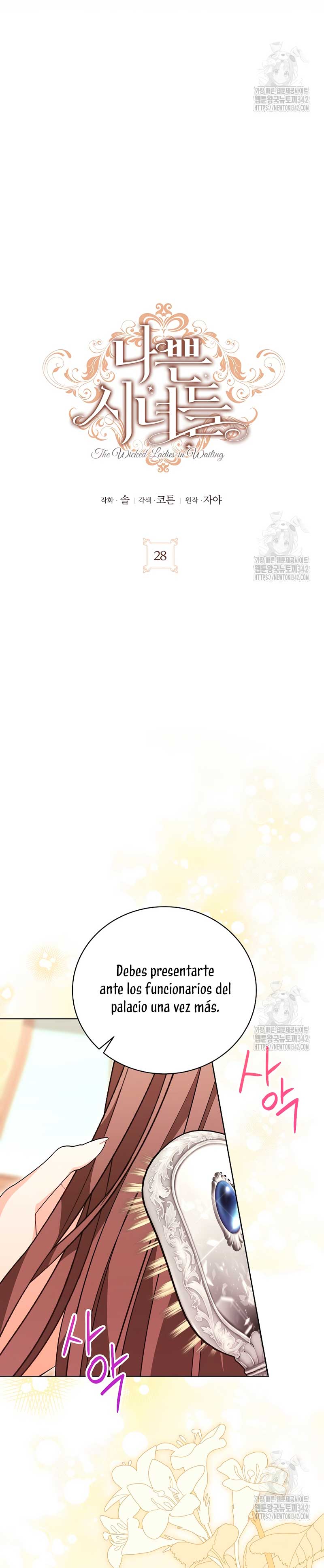 Malas criadas Capítulo 28 - Page 10