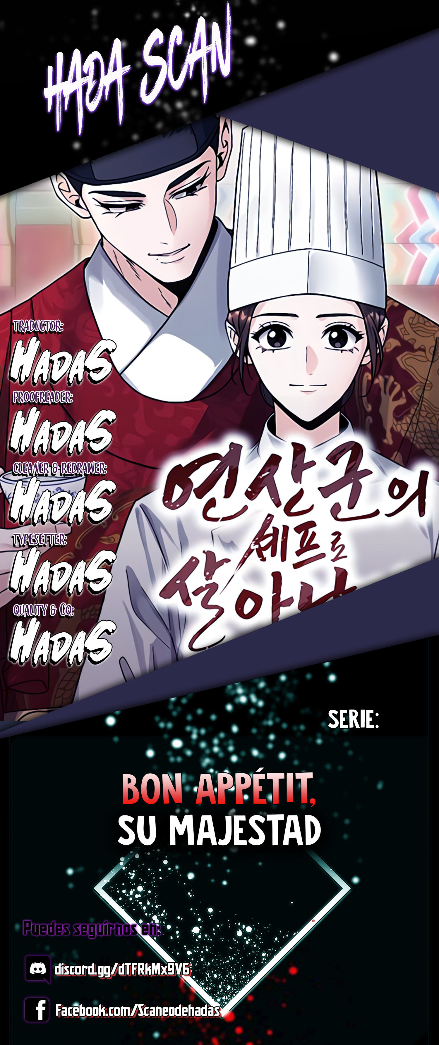 Bon appétit, Su Majestad Capítulo 12 - Page 1