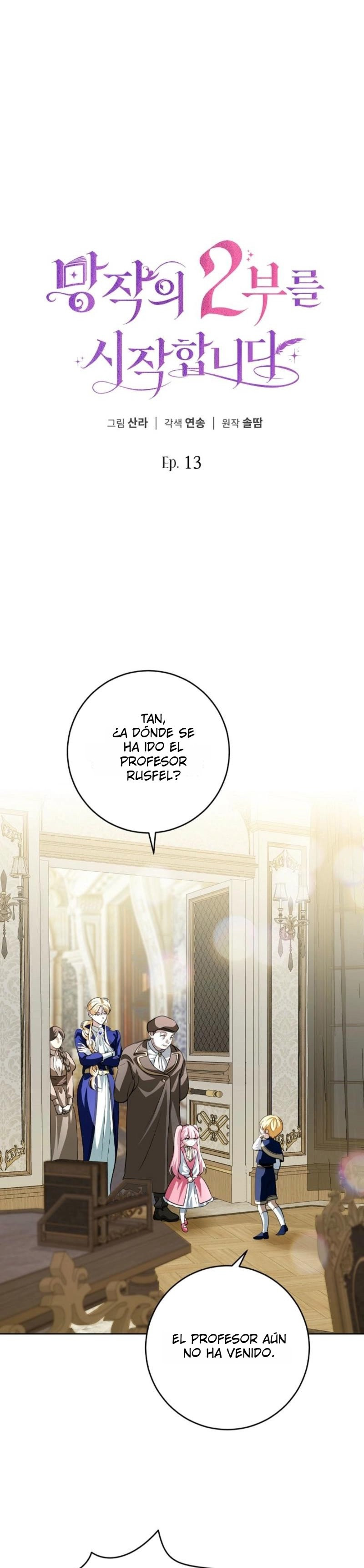 Comencemos la segunda parte de esta obra arruinada Capítulo 13 - Page 2