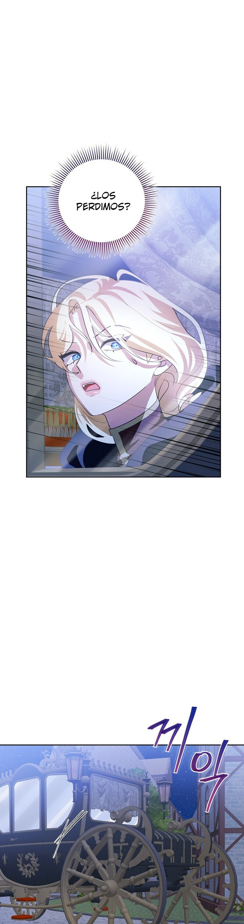 Comencemos la segunda parte de esta obra arruinada Capítulo 23 - Page 26