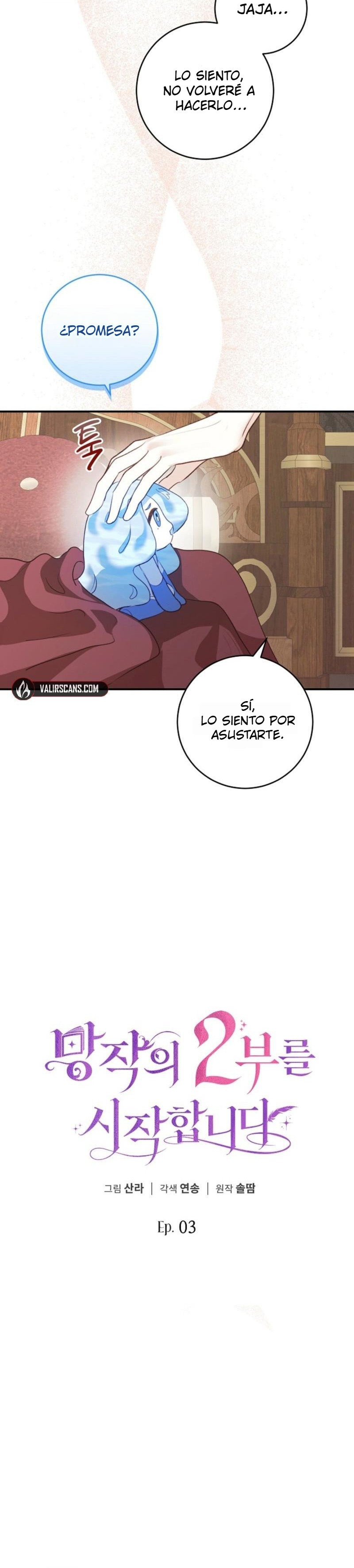 Comencemos la segunda parte de esta obra arruinada Capítulo 3 - Page 5
