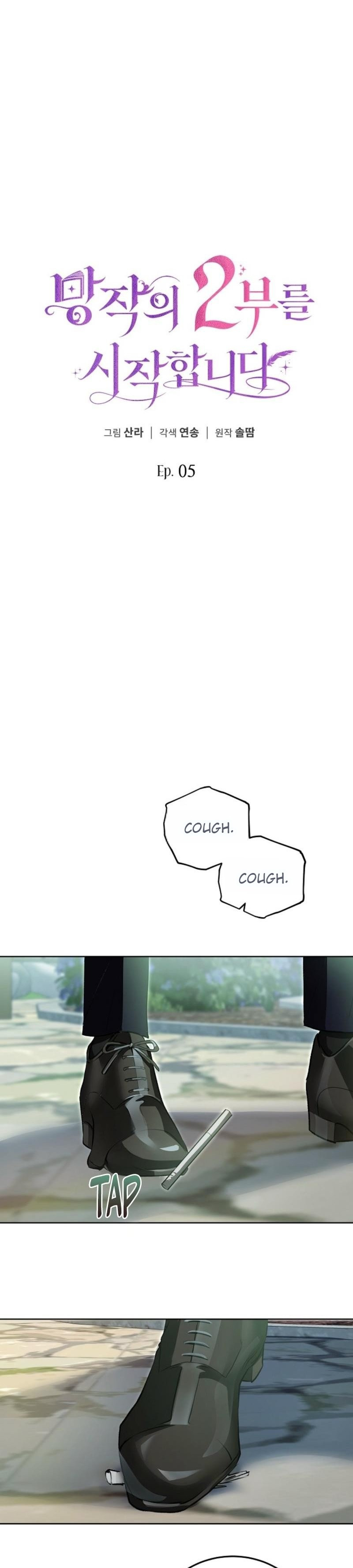 Comencemos la segunda parte de esta obra arruinada Capítulo 5 - Page 2