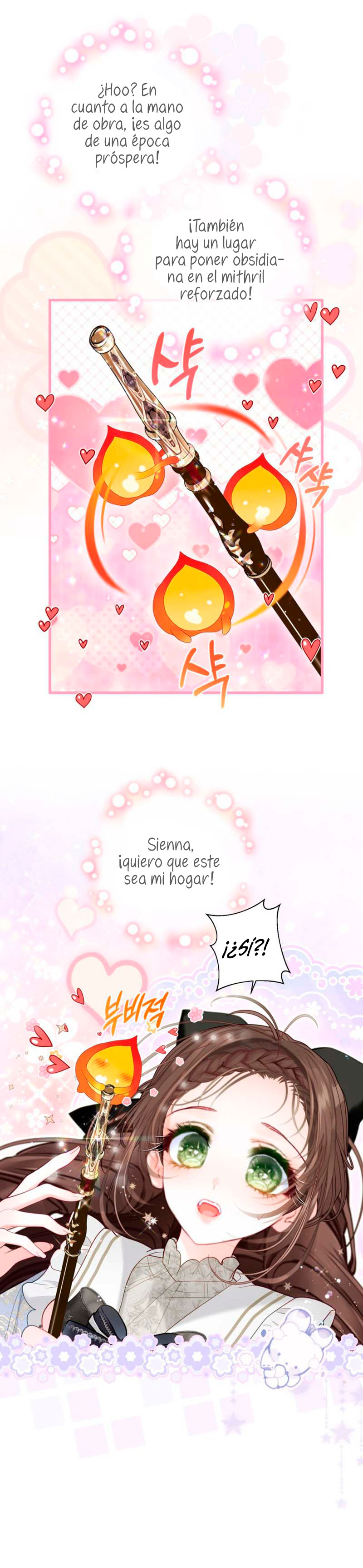 El mundo en el que desapareció la amada hermana Capítulo 43 - Page 18