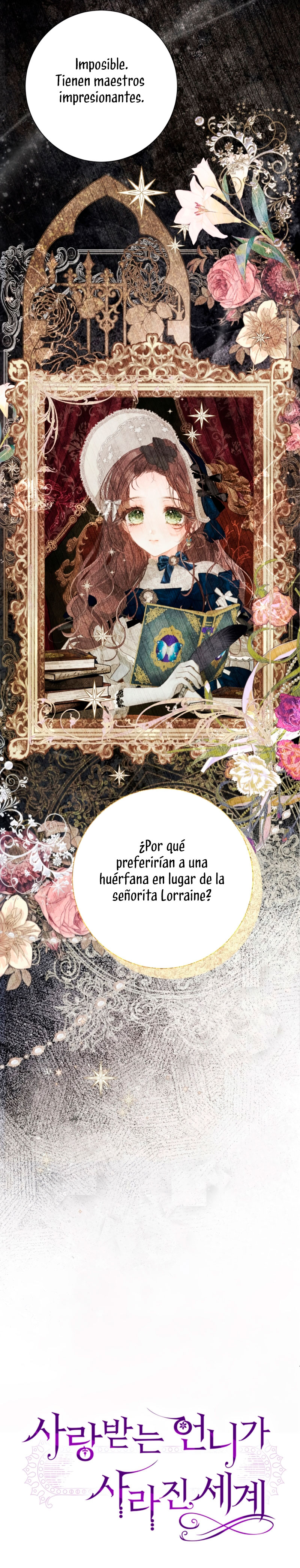 El mundo en el que desapareció la amada hermana Capítulo 47 - Page 5