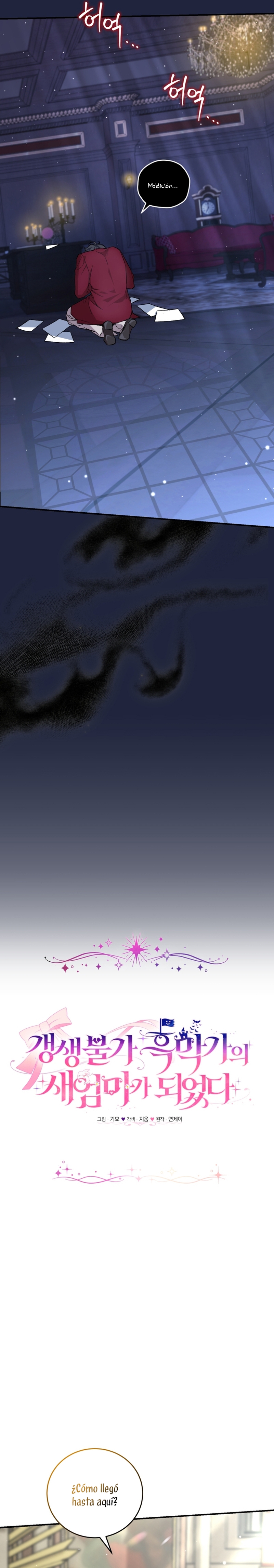 Me convertí en la madrastra de una familia oscura Capítulo 18 - Page 8