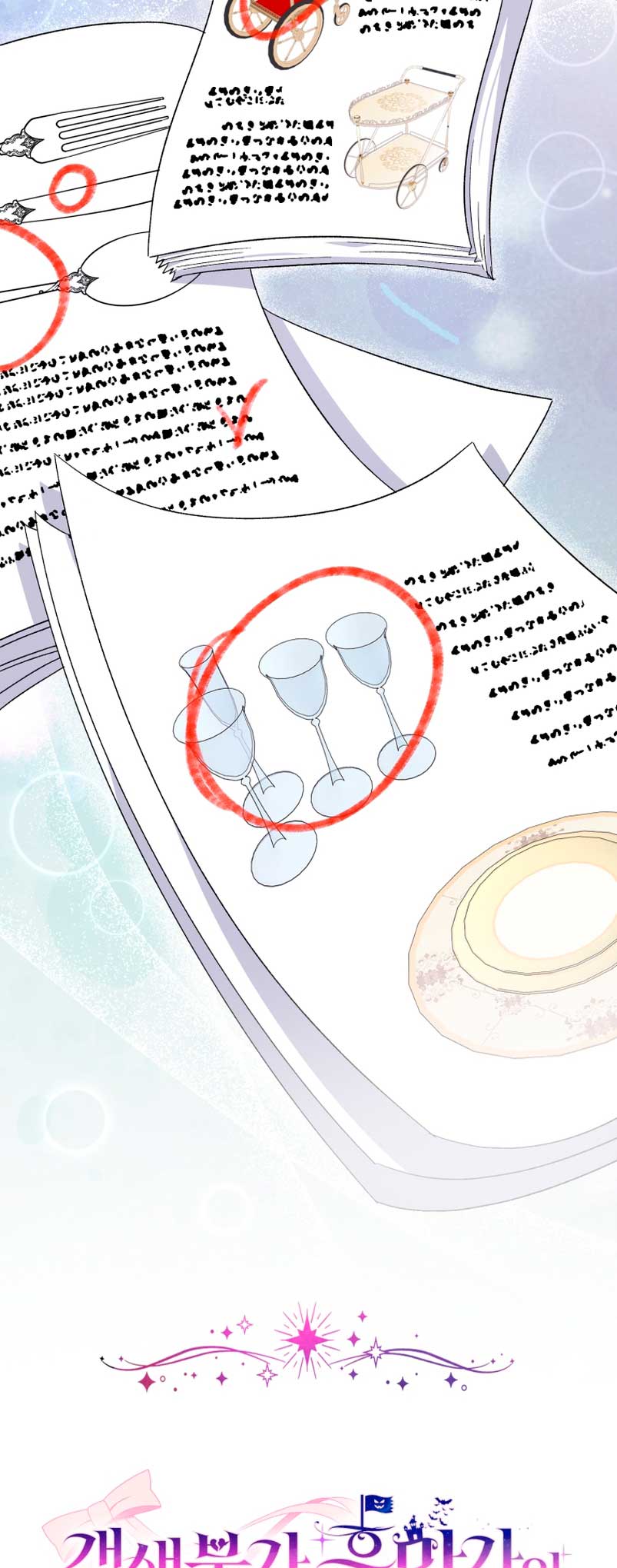 Me convertí en la madrastra de una familia oscura Capítulo 26 - Page 21