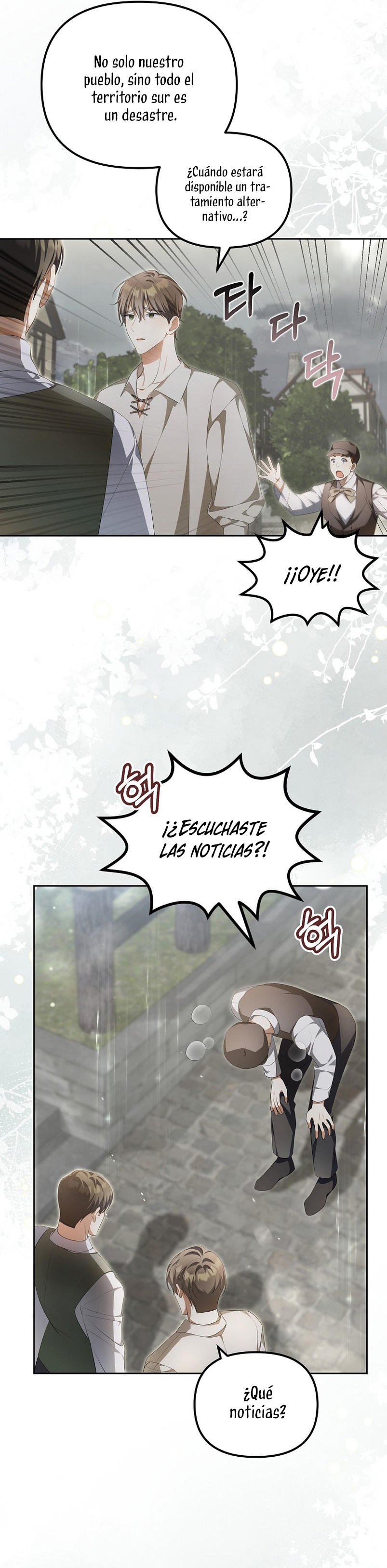 ¿Por qué estás obsesionado con tu esposa falsa? Capítulo 12 - Page 6