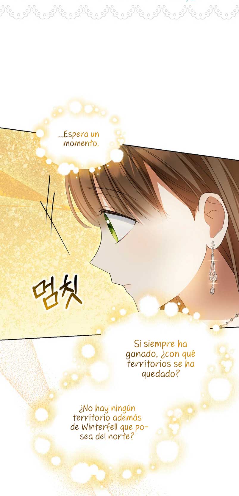 ¿Por qué estás obsesionado con tu esposa falsa? Capítulo 14 - Page 13