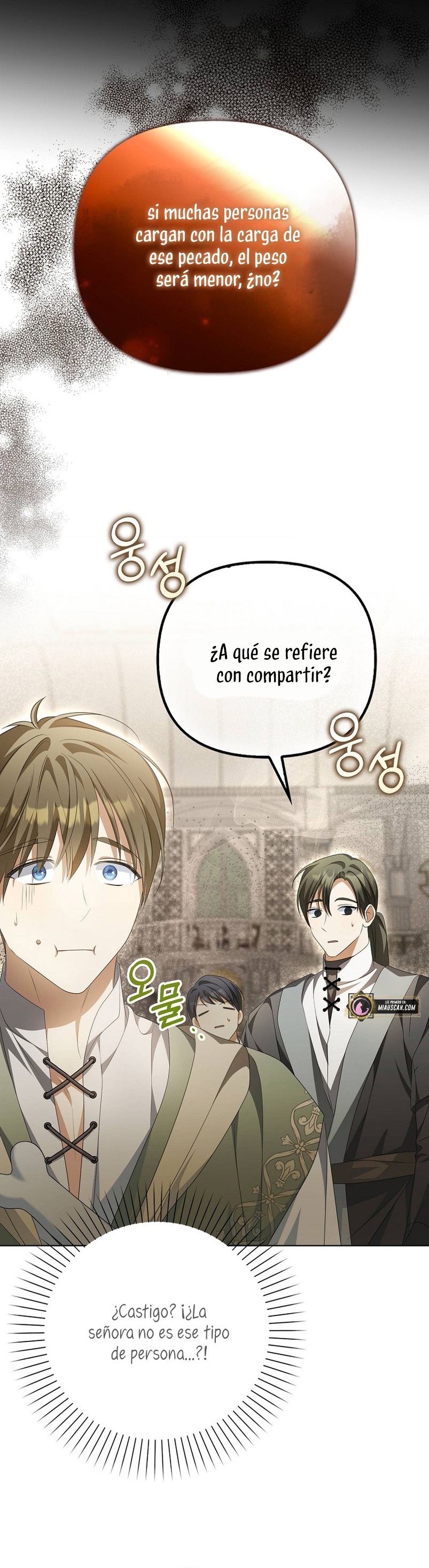 ¿Por qué estás obsesionado con tu esposa falsa? Capítulo 16 - Page 36