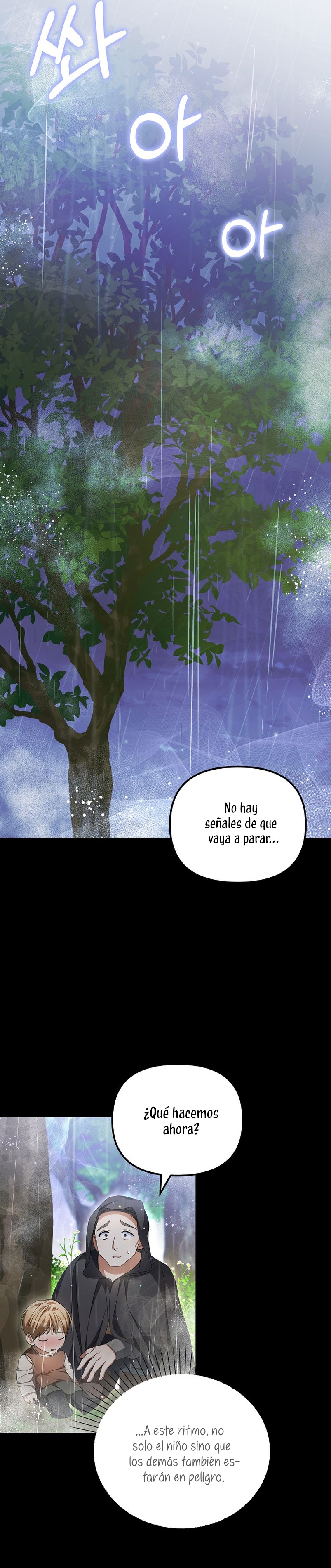 ¿Por qué estás obsesionado con tu esposa falsa? Capítulo 19 - Page 8
