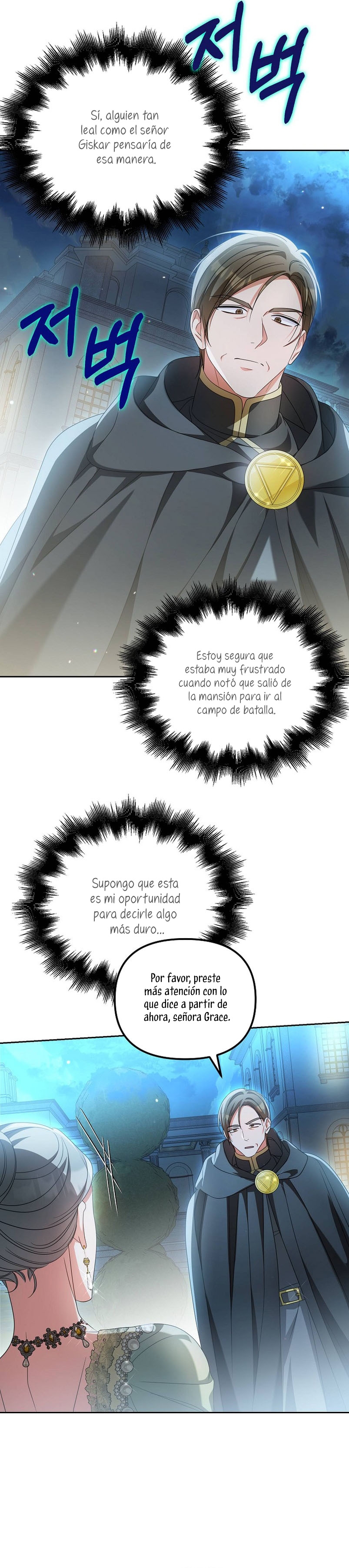 ¿Por qué estás obsesionado con tu esposa falsa? Capítulo 22 - Page 17