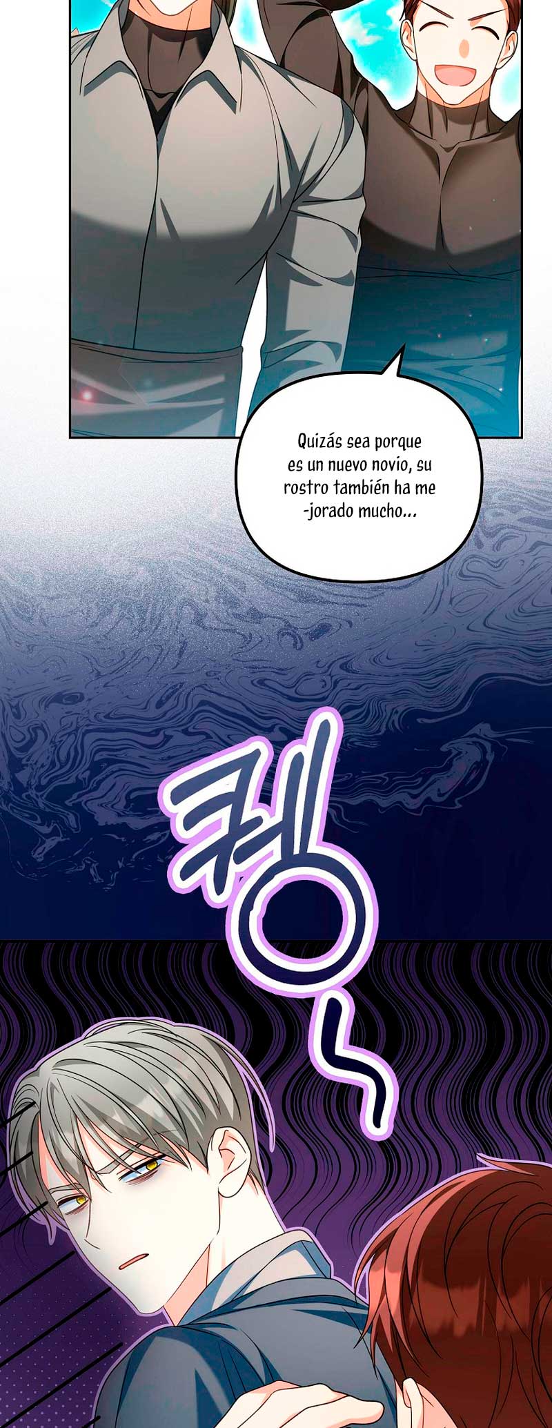 ¿Por qué estás obsesionado con tu esposa falsa? Capítulo 24 - Page 52