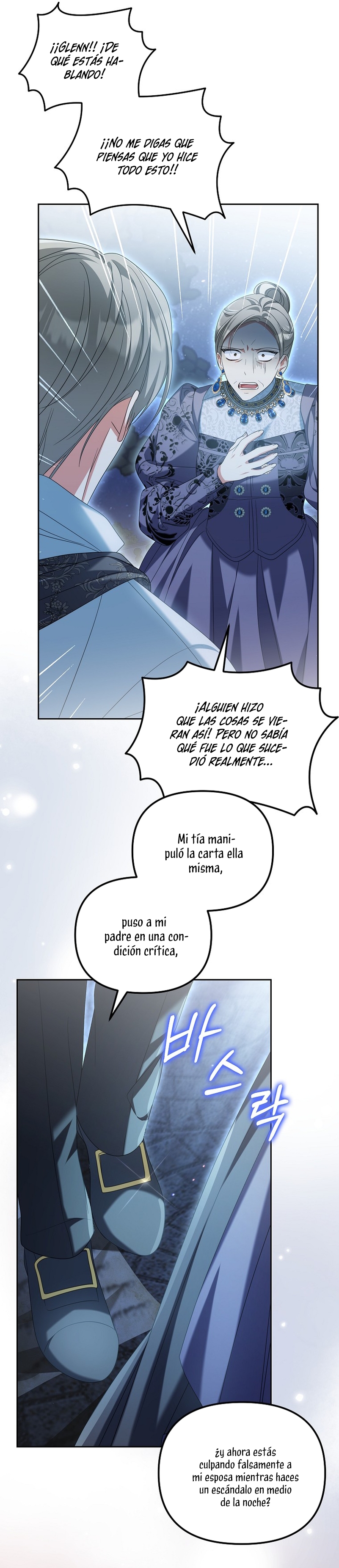 ¿Por qué estás obsesionado con tu esposa falsa? Capítulo 29 - Page 17