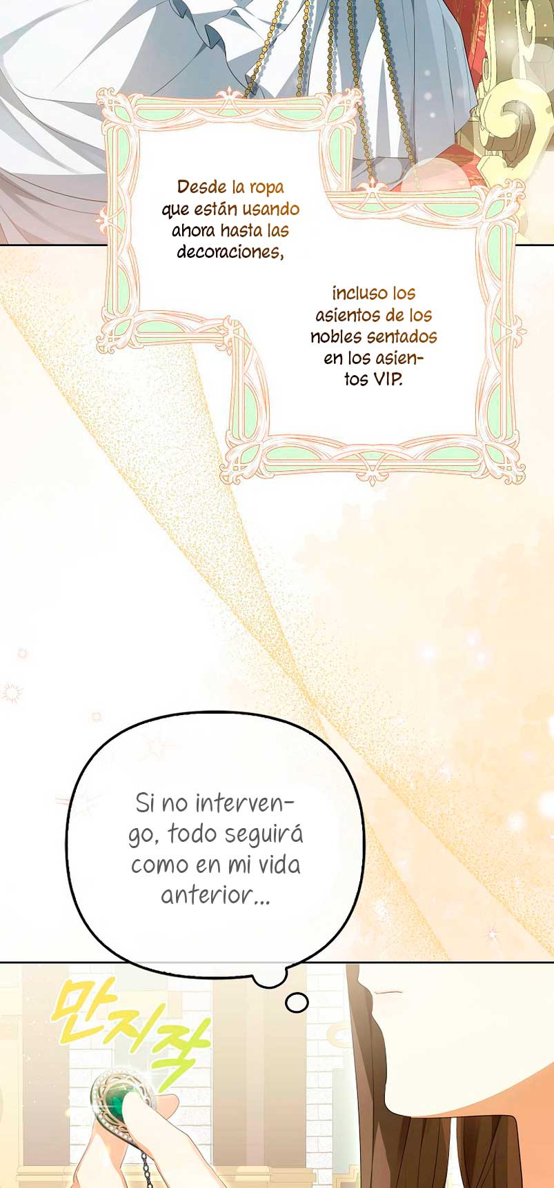 ¿Por qué estás obsesionado con tu esposa falsa? Capítulo 4 - Page 13