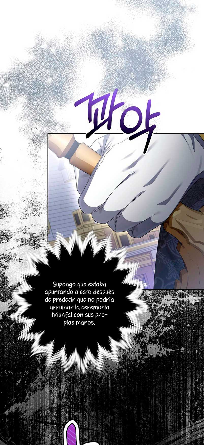 ¿Por qué estás obsesionado con tu esposa falsa? Capítulo 4 - Page 85