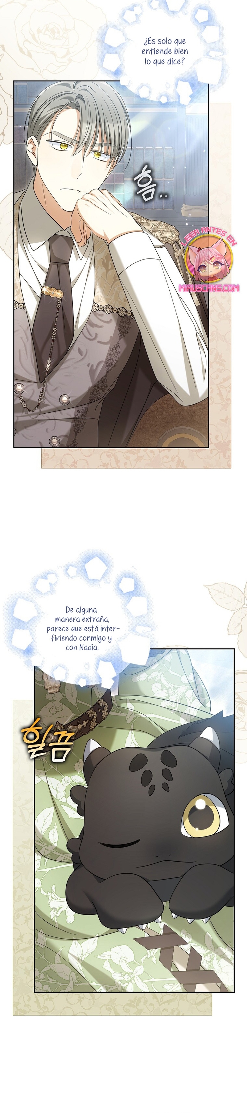 ¿Por qué estás obsesionado con tu esposa falsa? Capítulo 40 - Page 27