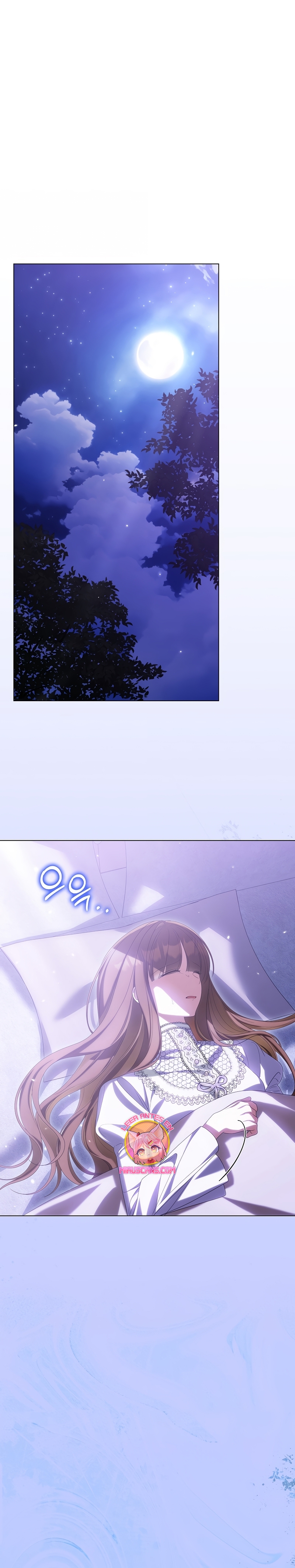 ¿Por qué estás obsesionado con tu esposa falsa? Capítulo 42 - Page 7