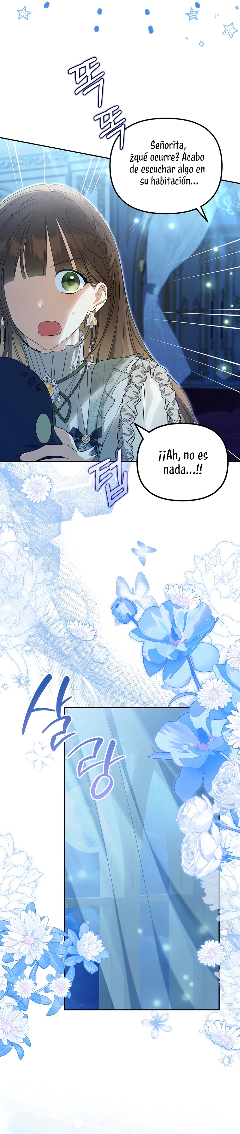 ¿Por qué estás obsesionado con tu esposa falsa? Capítulo 50 - Page 11