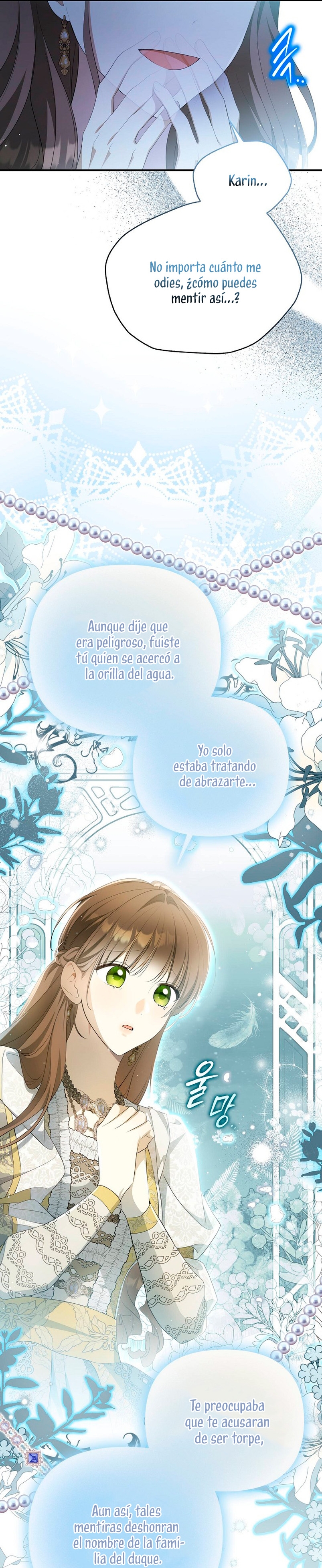 ¿Por qué estás obsesionado con tu esposa falsa? Capítulo 7 - Page 30