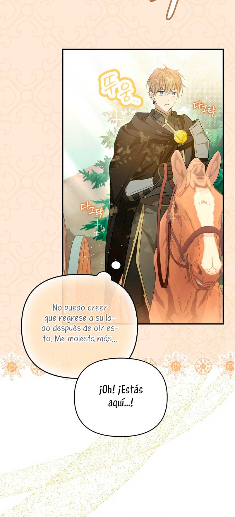 ¿Por qué estás obsesionado con tu esposa falsa? Capítulo 8 - Page 20