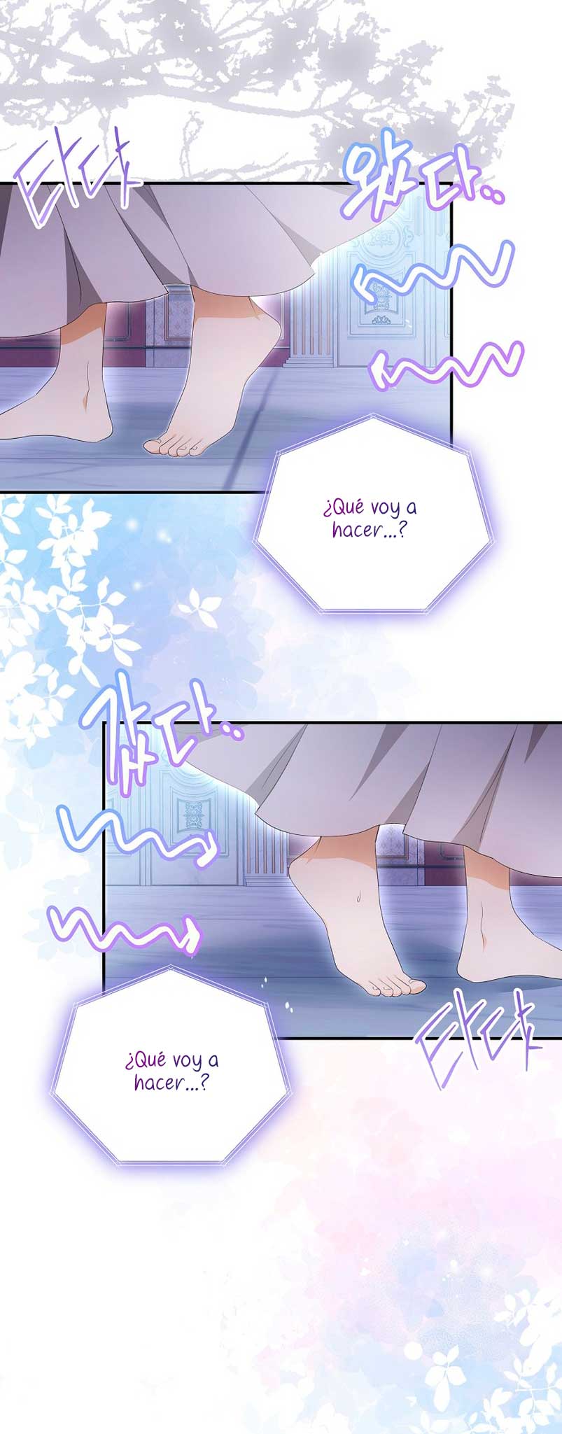 ¿Por qué estás obsesionado con tu esposa falsa? Capítulo 9 - Page 19