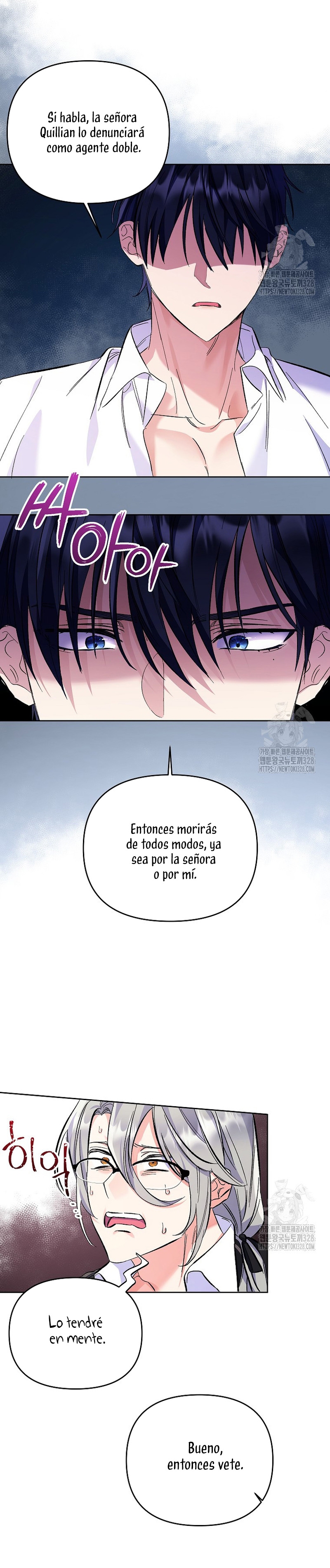 ¿Pensé que eras un esposo con tiempo limitado? Capítulo 10 - Page 9