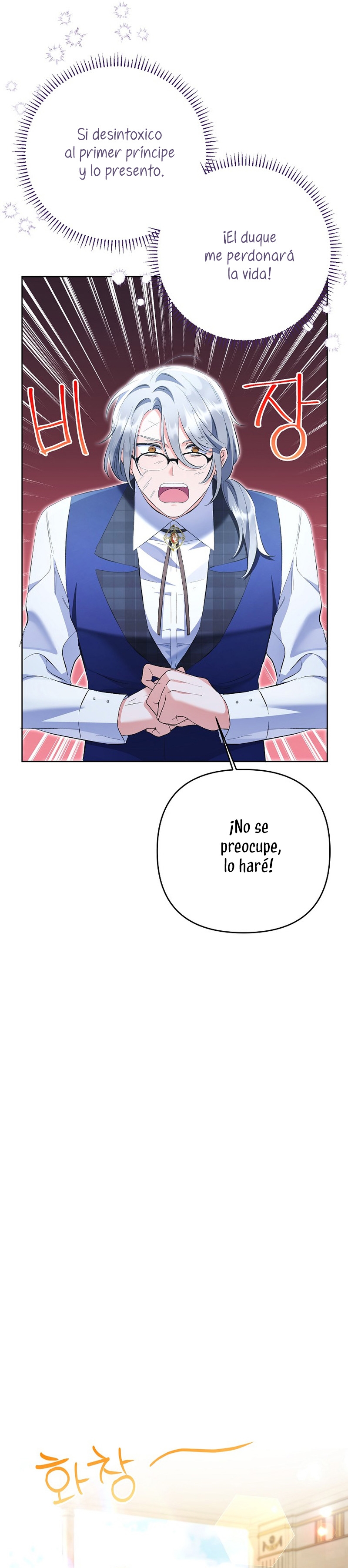 ¿Pensé que eras un esposo con tiempo limitado? Capítulo 22 - Page 27