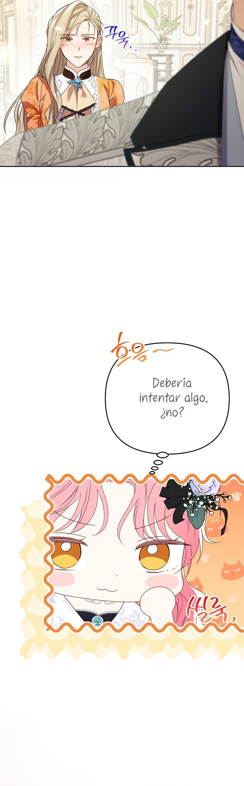¿Pensé que eras un esposo con tiempo limitado? Capítulo 48 - Page 7